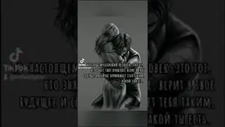 Цытаты и советы