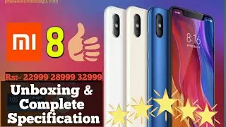 Xiaomi Mi 8 SE(i) Launch in India on July 21 Unboxing and complete information .....