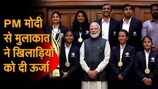 &ldquo;PM Modi के हाथों से Ladoo&hellip;&rdquo; Champions ने PM Modi से Meeting के Magical Experience को किया Narrate