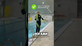 Как правильно держать доску❌￼ #swimming #моястихия #юмор #sports