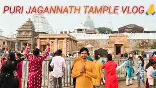 PURI JAGANNATH TEMPLE VLOG ✌️😎😲 #puri #jagannathtemple #vlog #jayjagannath