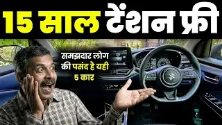 Best Car Under 10 Lakh On Road In India | Maruti, Hyundai,tata Budget Car's 