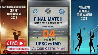 Day 4 Live Cricket Final Match | UPSC vs IMD | NMCT 2026 | 31 Jan 2026 | 9 AM #ceeri