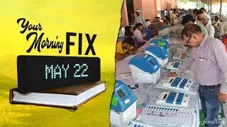 Your Morning Fix: EC dismisses claims of EVM &lsquo;tampering&rsquo;. &lsquo;Concerning&rsquo;, says ex-President Mukherjee