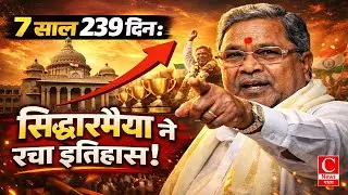 Siddaramaiah breaks Karnataka CM record! Will he leave a legacy like Devaraj Urs?