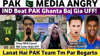 Pak Media Angry on Ind Beat Pak Asia Cup 2025 | Ind Vs Pak Asia Cup Match 2025 | Abhishek 31(13) |