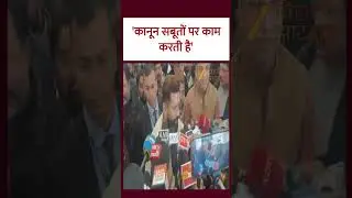 Chirag Paswan On Land For Job Case: 'कानून सबूतों पर काम करती है'