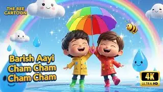Barish Aayi Cham Cham Cham | Hindi Nursery Rhyme for Kids| Hindi Rhymes for Children|THE BEE CARTOON