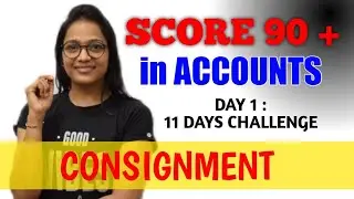 Consignment : All Questions