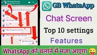 GB WhatsApp को Looking कैसे बनाएं GB WhatsApp top 10 settings| Gb whatsapp ki chat screen setting