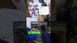 [Pokemon Card] Mega Brave Pokemon TCG Pack opening #shorts
