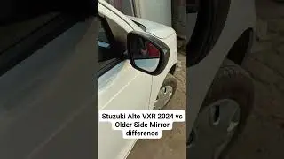 Suzuki Alto VXR 2024 changes: Side Mirrors changed in Alto VXR 2024 model