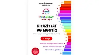 Riyaziyyat və Məntiq/ Məktəbəhazırlıq/ I sinif/Yuvam nəşriyyatı/ Sevinc İntiqamqızı