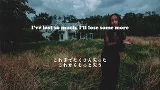 【和訳】 I Must Apologize — PinkPantheress ピンクパンサレス (Lyrics Japanese Translation 洋楽 歌詞付き)