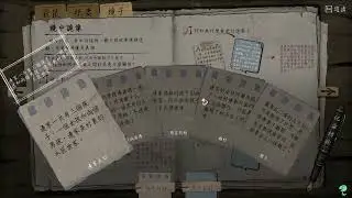 【黃小龍】詭拓 Rubbings 卷三 調查結論