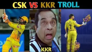 CSK VS KKR TROLL VEDIO TAMIL | IPL FINAL TROLL VEDIOS | IPL FINAL 2021 |