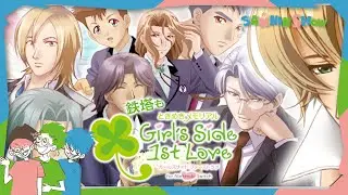 #4【顔出し】鉄塔もときめきを感じたい【ときめきメモリアル Girl's Side 1st Love(ときメモ)】【ネタバレあり】