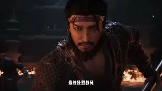 燕云十六声核心剧情：明暗双线交织，一曲燕云归复悲歌 #燕云十六声 #游戏剧情解说 #动作游戏  #燕云剧情