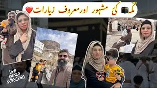 Ziarat day in MAKKAH 🕋 ❤️ | Makkah ki Ziyaratain | Saudi Arabia Vlog | #pakistanivlogger #makkah