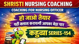 SPECIAL CLASS FOR HSSC & DMER - 154 