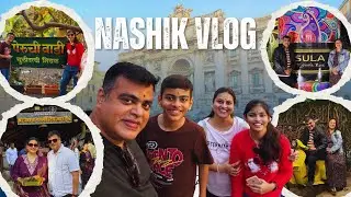 Nashik Tour 2025 | MTDC Boat | Peruchi Wadi | Goda Arti | Sula Wines |