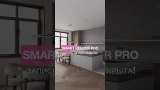 Курс по 3D стартует 10 апреля