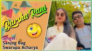 Sambalpuri love song//Barsharani//romantic songs//#swarupa_acharya #sanjogbag//#barsharani