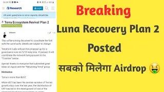 Luna recovery plan 2 posted