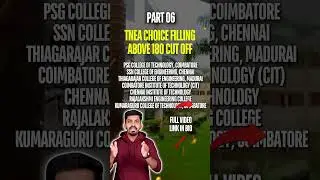 TNEA 2025: Top Engineering Colleges for 180-200 Cutoff | Best College Selection Tips for Top RANK
