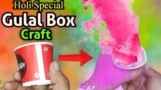 Holi Gulal Box Craft | How To Make Holi Card | Holi Prank Card | Holi Gulal Card| Holi Prank Video