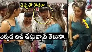 గు* బలిసిందారా🔥| Anchor Anasuya Serious On Her Fans Misbehavior At Shopping Mall Opening  | FT