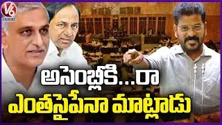 CM Revanth Reddy Invites KCR For Discussion On Krishna Water Share |  V6 News