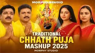 Surya Dev Special | Chhath Puja Traditional Mashup | MORPHY STUDIO DJ Mix 2025