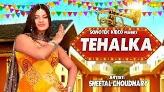 Tahelka मचा दुंगी, Minakshi Sharma | Latest Haryanvi Dance Songs Haryanavi 2020 | Maina Haryanvi