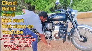 Diesel bullet hand kick start first video on YouTube#dieselbullet#royalenfielddieselbullet