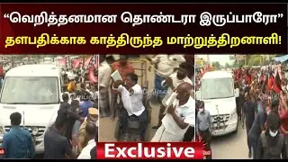 CM MK Stalin | நீண்ட வரிசையில் தொண்டர்கள் - நீந்தி வந்த முதல்வரின் Car! | Tiruvannamalai | Kalaignar