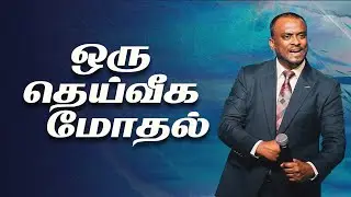 🔴 Live - Sunday Service (Tamil) | Pastor Gersson Edinbaro | Powercentral Church