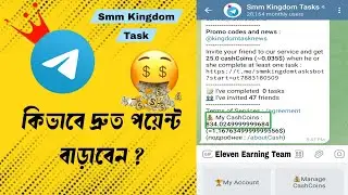 Smm kingdom task | How to add more points