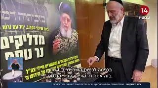 מציאות הזויה: הכנסת פתחה את מושב החורף בצל האזעקות