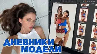 День из жизни модели в Нью-Йорке. Hermes. Чуть не сбила машина. ВЛОГ