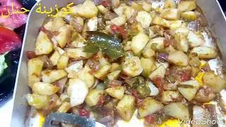 بطاطا كوشة بنة رهيبة على طريقتي😋👍
