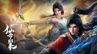 [All Trailers] Back as Immortal Lord | Return of Immortal Emperor | *29 October 2025 |