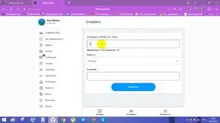 Как отправить PRTN(реферальные начисления) с кабинета Inb network на кошелек Advanced Cash