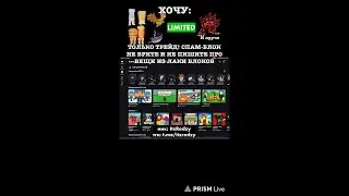 🔴ТРЕЙД УКРАДИ БРЕЙНРОТ