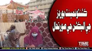 cantonment board elections, sprtahal