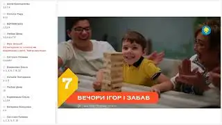 &laquo;Практики для стійкості родини: як з ними працювати?&raquo; | Б. Джерард | Толока стійкості | 17.04.2025