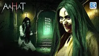एक Family पर मंडरा रहा है अत्तीत का डरवाना भूतिया साया | Aahat | आहट | Full Episode:01 | HD