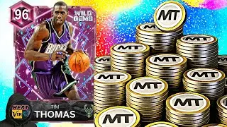 These Wild Gem Cards Are an Absolute Gold Mine in NBA 2k26 Myteam! Don't Miss Out on Tons of MT!