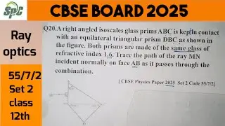 A right angled isoscales glass prism ABC is kept in contact with an equilateral triangular prism DBC