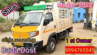 BADA DOST I 3 || MODAL 2022 || SALES || 9994765545